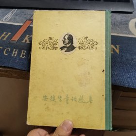 安徒生童话选集（精装本，1956年印，外品如图，内页干净，85品左右）