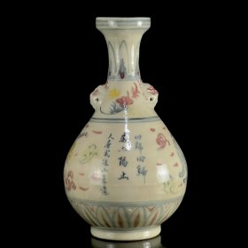 唐青花釉里红老虎纹玉壶春瓶。高25*18。D
