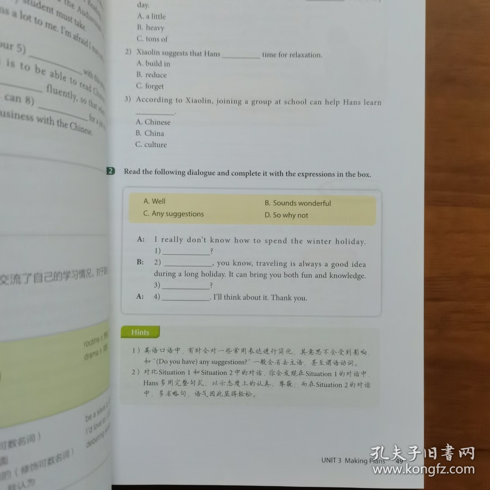 开放大学英语 : 专科. 1（放阁楼位）