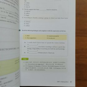 开放大学英语 : 专科. 1（放阁楼位）