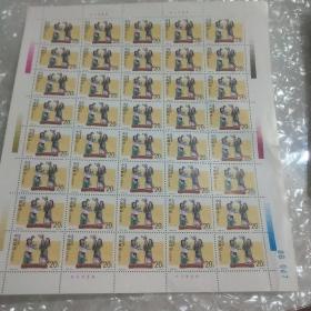 天津民间彩塑 邮票 大版40枚 面值20分