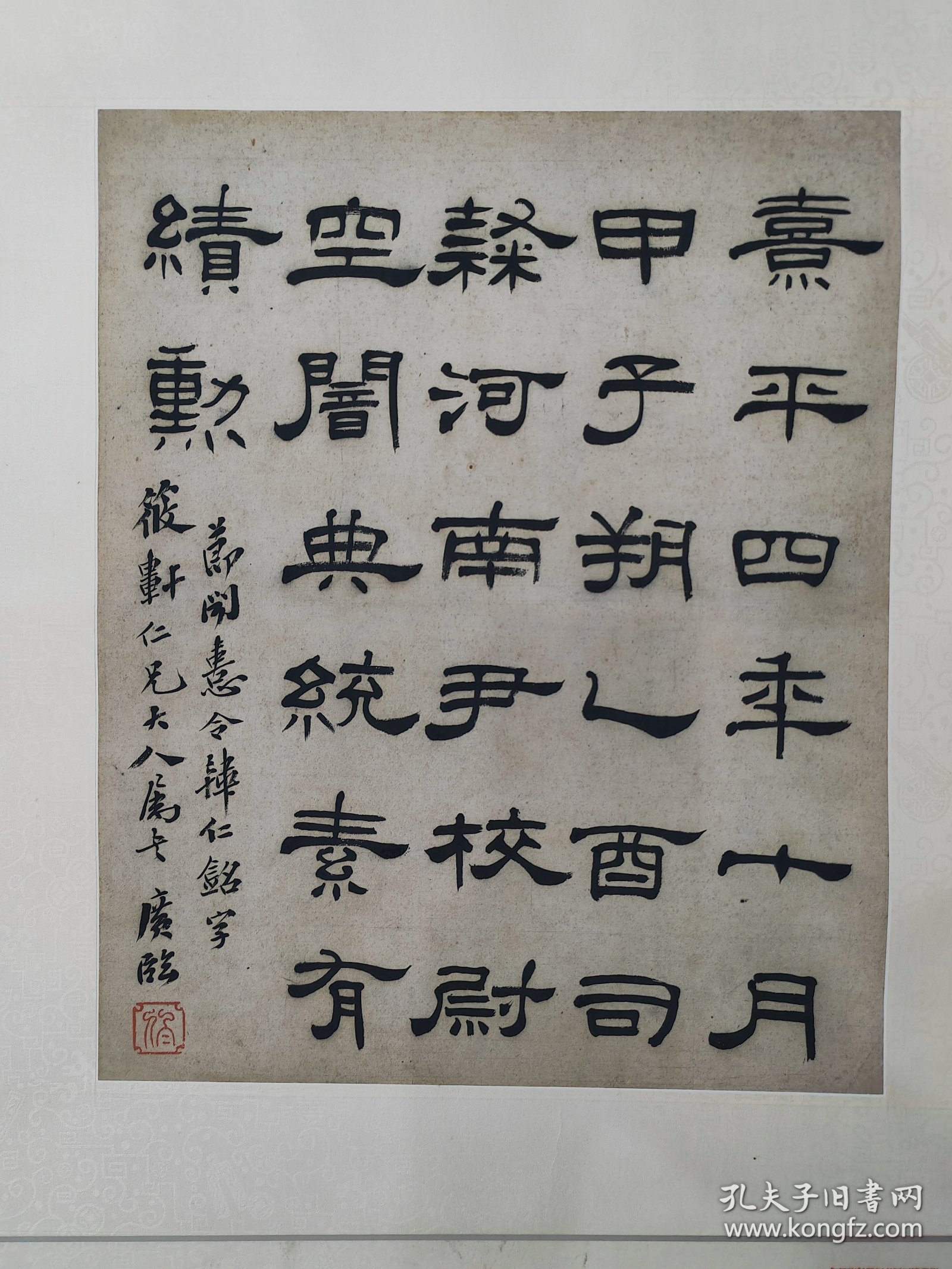 晚清民国，篆刻名家，丁二仲，书法四屏