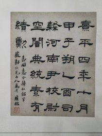 晚清民国，篆刻名家，丁二仲，书法四屏