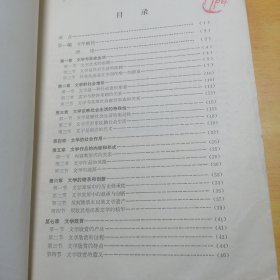 与书法有关的文学