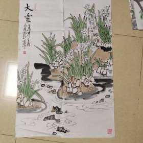 中国美术家协会会员 国画作品 約6平尺 終身保真12