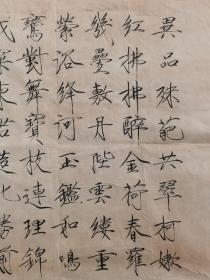 1560z江雅妮,祖籍安徽安庆市,当代书法家,中国瘦金体书法研修院院长。后专攻瘦金体书法,探求勤习宋徽宗瘦金体书法作品精髓,研师当代瘦金体书法名家刘佐仁。多年来投身书法绘画教育事业,2012年成立安妮美术培训学校,近年来与当代瘦金体书法家邱金生、李志明等合作《瘦金体书法研修院》作品保真尺寸69x62