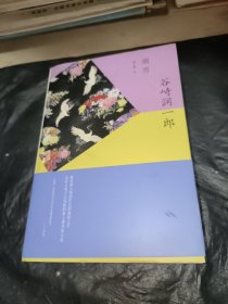 细雪