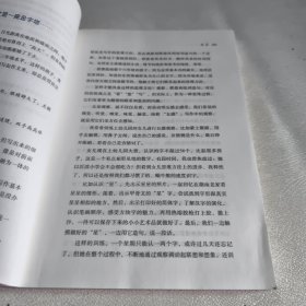 每天一句话 爱上写作文