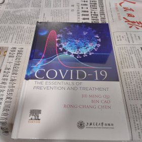 COVID-19 THE ESSENTIALS OF PREVENTION AND TREATMENT 英文版