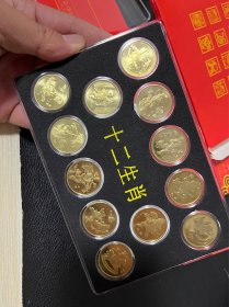 一轮生肖纪念币套装，12生肖全，全部是卷拆币配套的，不要和流通币对比，玩品相的来。标价是一套的价格。