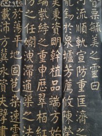 老拓片 绝对手拓-清道光御制【栗毓美碑】原碑原拓 纸张自然老旧 拓迹凹凸明显 书法温润秀劲 稳重老成 非常漂亮 尺寸155*95厘米 2册 极具收藏收藏价值