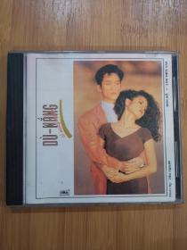 版本自辩 拆封 越南 流行 音乐 1碟 CD Dù Nắng Có Mong Manh Don Hồ / Lâm Thúy Vân