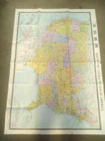 旧地图-美国地图(1996年4月1版天津11印)1开8品