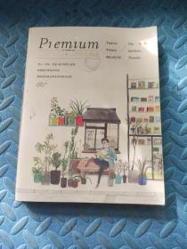 Premium 东京大人味?美の设计发见