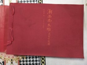 湘西南木雕
