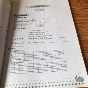 奥赛语文思维训练检测卷（小学2年级）