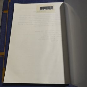 Verilog传奇：从电路出发的HDL代码设计