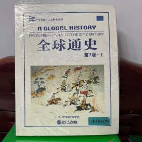 全球通史（英文第7版上下）：From Prehistory to the 21st Century