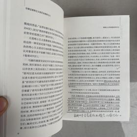 列宁专题文集（全5卷）（全五卷）：《论社会主义》、《论无产阶级政党》、《论辩证唯物主义和历史唯物主义》、《论马克思主义》、《论资本主义》有笔记划线