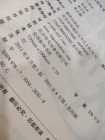 最新中考满分作文一本全  有字迹 画线  书角磨损