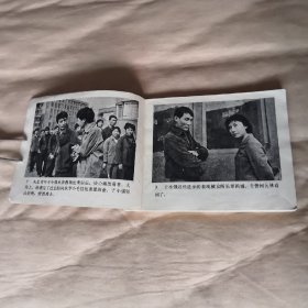 女所长