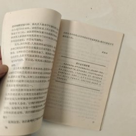 青年科技小顾问