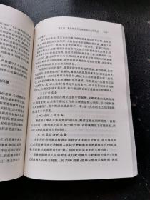 事件相关电位测谎技术应用研究（正版现货，内容页无字迹划线）