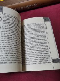 龙旗下的臣民：近代中国社会与礼俗