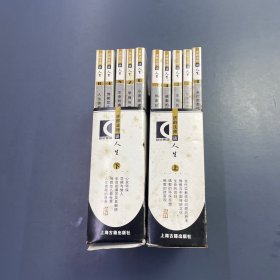 济群法师谈人生（上 下 全）32开平装10本全，原版正版老书