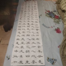 无款无名书法条幅