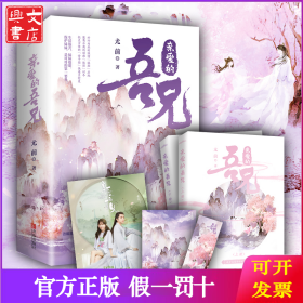 亲爱的吾兄赵英博、代云帆、吴芊盈主演同名影视剧