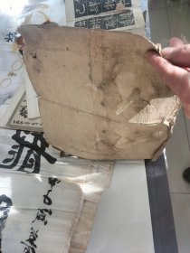 清代老拓本，程子四箴拓片存21面，经折装，每面尺寸28x15厘米 原装裱，品相较差，3面有破损。（前面有封面，封底没有，应该后面有缺） 包老保真包拓片