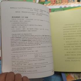 儿童情绪管理与性格培养绘本 逆商培养：戴眼镜的露娜 不要告状，除非是大事！小树，蒂比试一试，自信一点，我能行！输不起的莎莉，不再害怕尝试，不怕被嘲笑 共8本合售