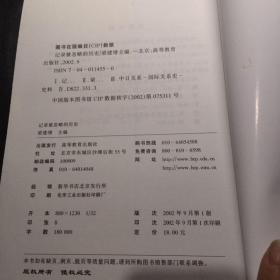 记录被忽略的历史:二战以后日本在华遗孤和他们养父养母的真实命运