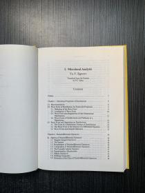 国外数学名著系列（续一）.影印版：偏微分方程IV.微局部分析和双曲型方程（英文版 精装本）