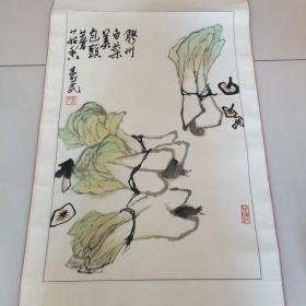 寿民——蔬果画1幅 《白菜蘑菇》