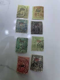 大清客邮邮票在华邮票信销票8张不同加盖chine 大戳等 有一张高面值1F。一起打包80元