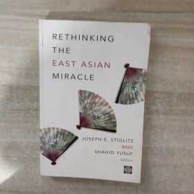 Rethinking the East Asian Miracle