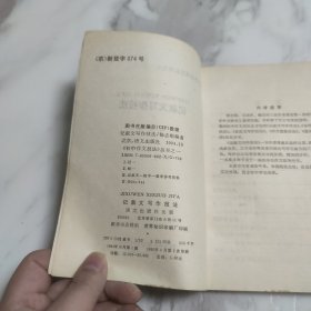 记叙文写作技法