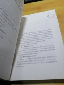 股票投资入门与实战技巧：从零开始学炒股