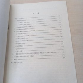 老中医药专家学术经验继承工作 结业论文 韦玉英治疗疑难眼病学术 思想和临证特色