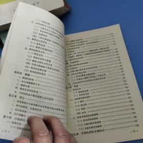 猪的消化生理