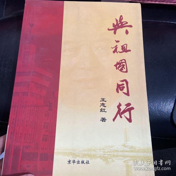 创造竞争优势:21世纪中国中小企业的发展与创新