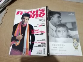 男人志men's uno 2003年 10月号总第7期 杂志 封面：范植伟