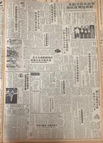 文汇报
1*中法昨日签署备忘录(粤核电工程迈出实际性一步)
2*邓公与孙水中追逐
3*医药获百项科研奖在国际首次证明肝癌转化基因
4*深圳体育馆开幕
5*中国少年犯的铁窗生涯
6*广西为何简称~桂