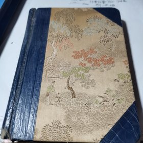 1956年光华日记（36开缎面精装、1956年优秀学生奖品本）内有具有时代特征的珍贵插图