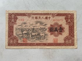 老钱币特价
