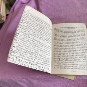 中国现代文学史讲义