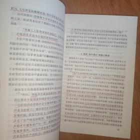 列宁 国家与革命