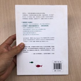 极简思考：来自世界顶尖咨询公司的高效工作法：